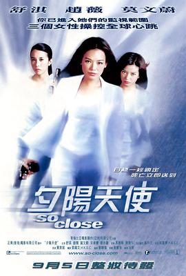 《少司缘玉臀喷水沦为肉奴》海报